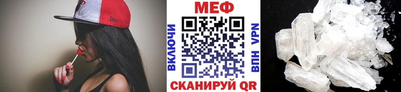 Где купить наркоту Сызрань Alpha-PVP  Меф мяу мяу  Марихуана 