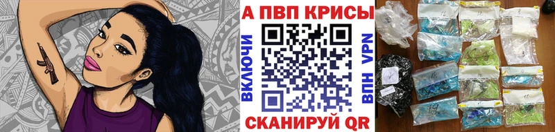 Alfa_PVP Соль  наркошоп  Сызрань 