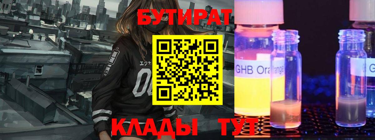 MDMA Сызрань