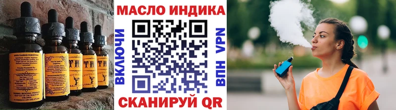 Cannafood марихуана  мориарти клад  Сызрань 