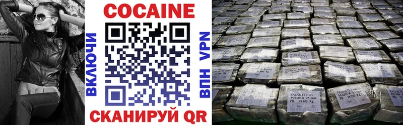 Cocaine 97%  где найти наркотики  Сызрань 