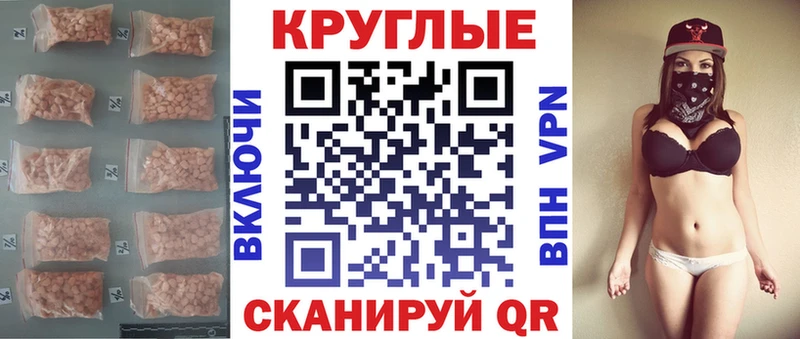 ЭКСТАЗИ Punisher  Сызрань 