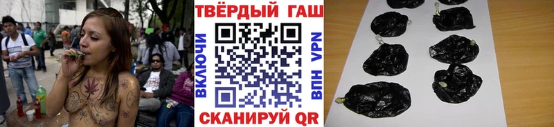 закладка  Сызрань  МЕГА tor  Гашиш гарик 