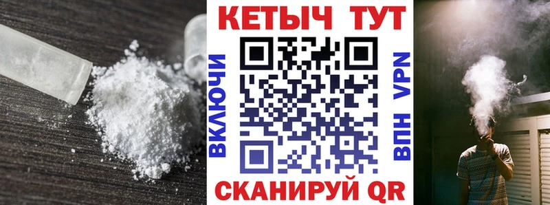 КЕТАМИН VHQ  Сызрань 