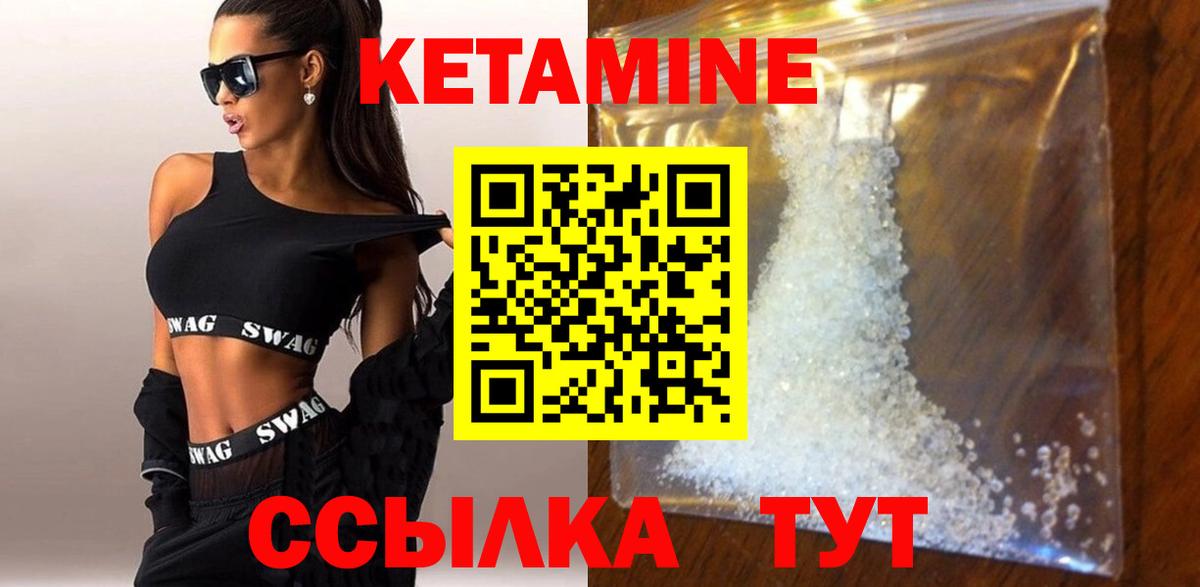 Каннабис  Cocaine  Гашиш  Цена  Вход с VPN  МЕФ кристаллы  Сызрань  ГАШ 