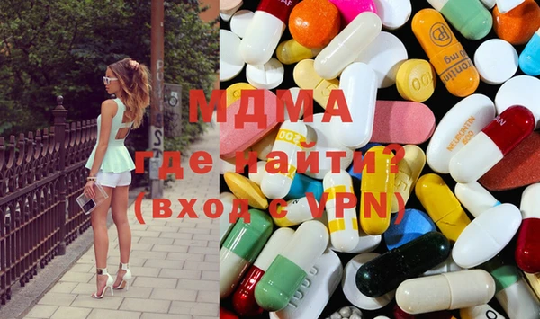 меф Тайга
