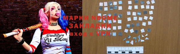 ECSTASY Тавда
