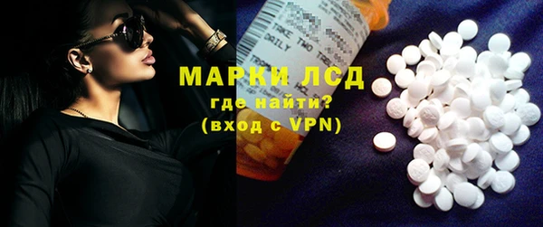 бутик Каменногорск
