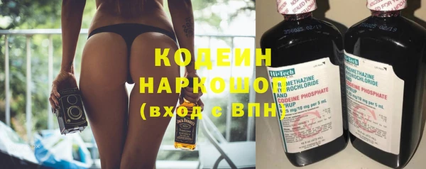 бутик Каменногорск