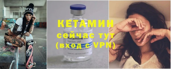 бутик Каменногорск