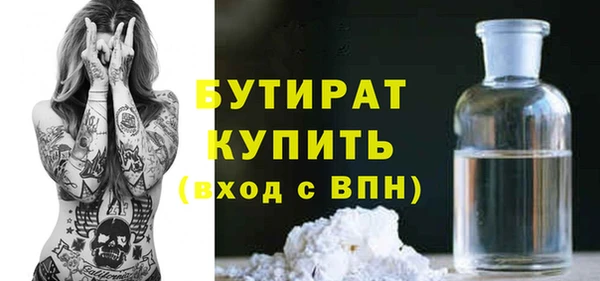 меф Тайга