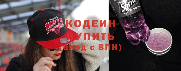бутик Каменногорск