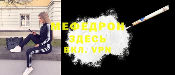 бутик Каменногорск