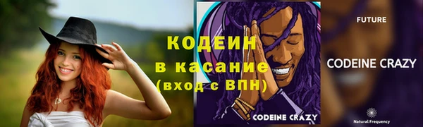 бутик Каменногорск