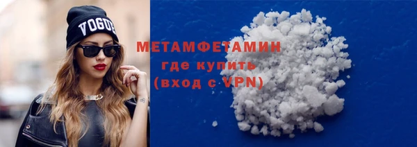 меф Тайга