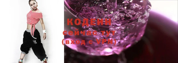 бутик Каменногорск