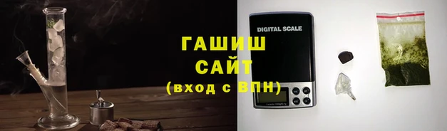 бутик Каменногорск