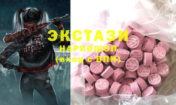 бутик Каменногорск