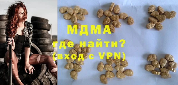 бутик Каменногорск