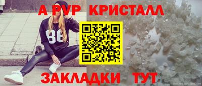 герыч Конаково