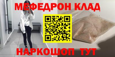 гидра Комсомольск-на-Амуре