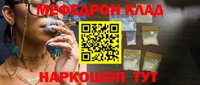 гидра Комсомольск-на-Амуре