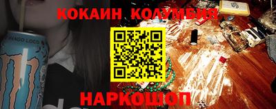 синтетический гашиш Коммунар