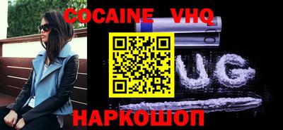 гидра Комсомольск-на-Амуре