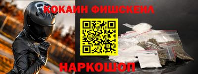 синтетический гашиш Коммунар