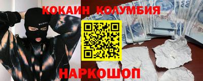 синтетический гашиш Коммунар