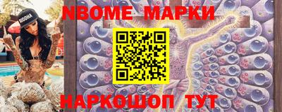 гидра Комсомольск-на-Амуре