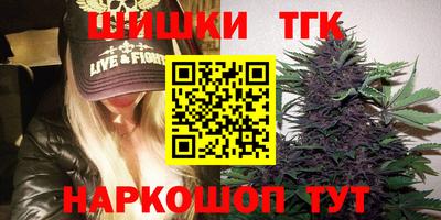 гидра Комсомольск-на-Амуре