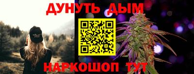 гидра Комсомольск-на-Амуре