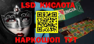 гидра Комсомольск-на-Амуре
