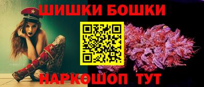 гидра Комсомольск-на-Амуре