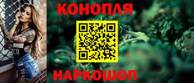 гидра Комсомольск-на-Амуре