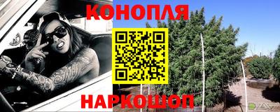 амфетамин Краснознаменск