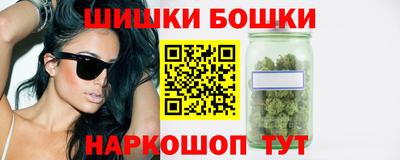 гидра Комсомольск-на-Амуре