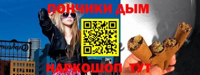 синтетический гашиш Коммунар