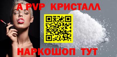 гидра Комсомольск-на-Амуре