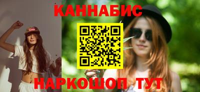 синтетический гашиш Коммунар