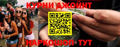 гидра Комсомольск-на-Амуре