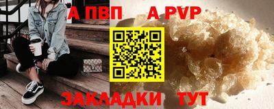 герыч Конаково