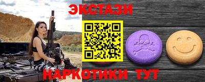 гидра Комсомольск-на-Амуре