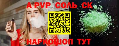 синтетический гашиш Коммунар