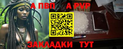 герыч Конаково