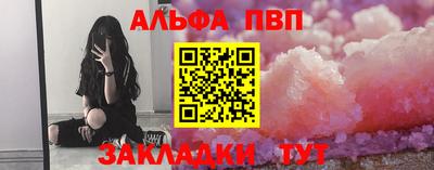 синтетический гашиш Коммунар