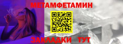 синтетический гашиш Коммунар