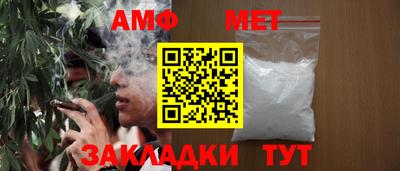 гидра Комсомольск-на-Амуре