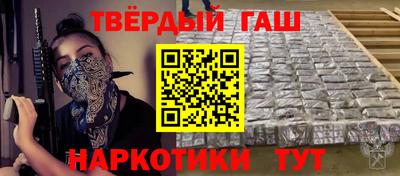 гидра Комсомольск-на-Амуре